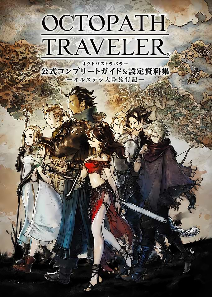 Octopath Traveler Official Guide