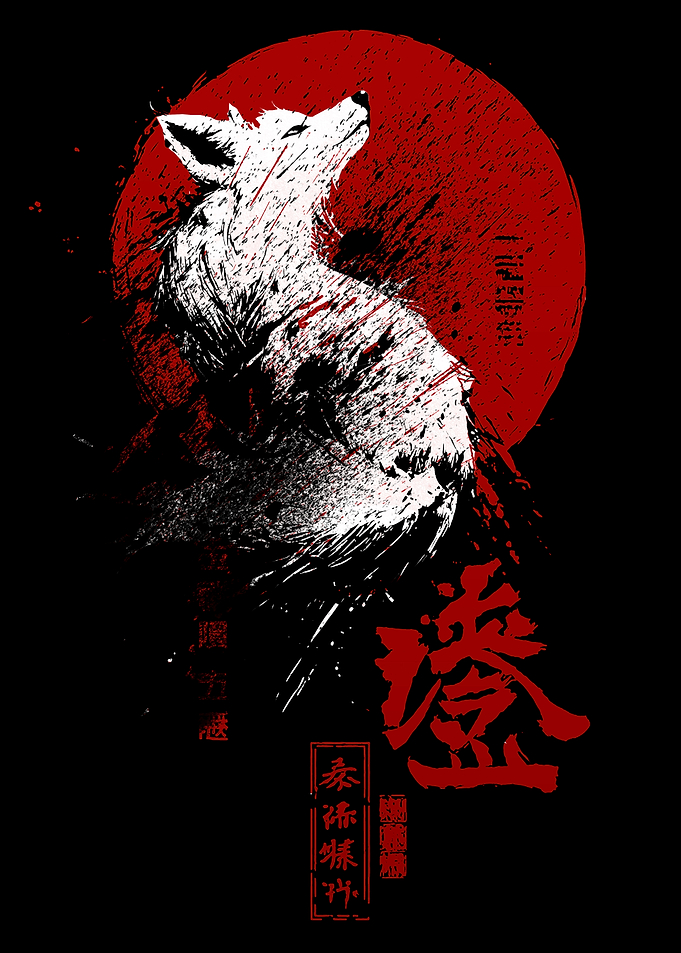 White Wolf Howling at Red Sun