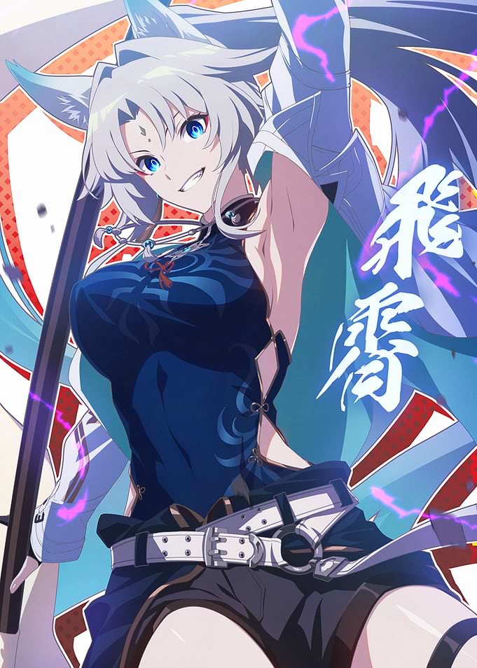 Honkai Star Rail Feixiao