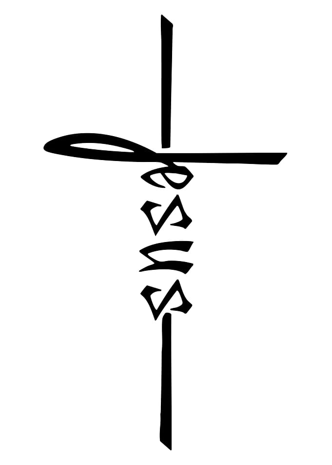 Jesus Cross Text Art