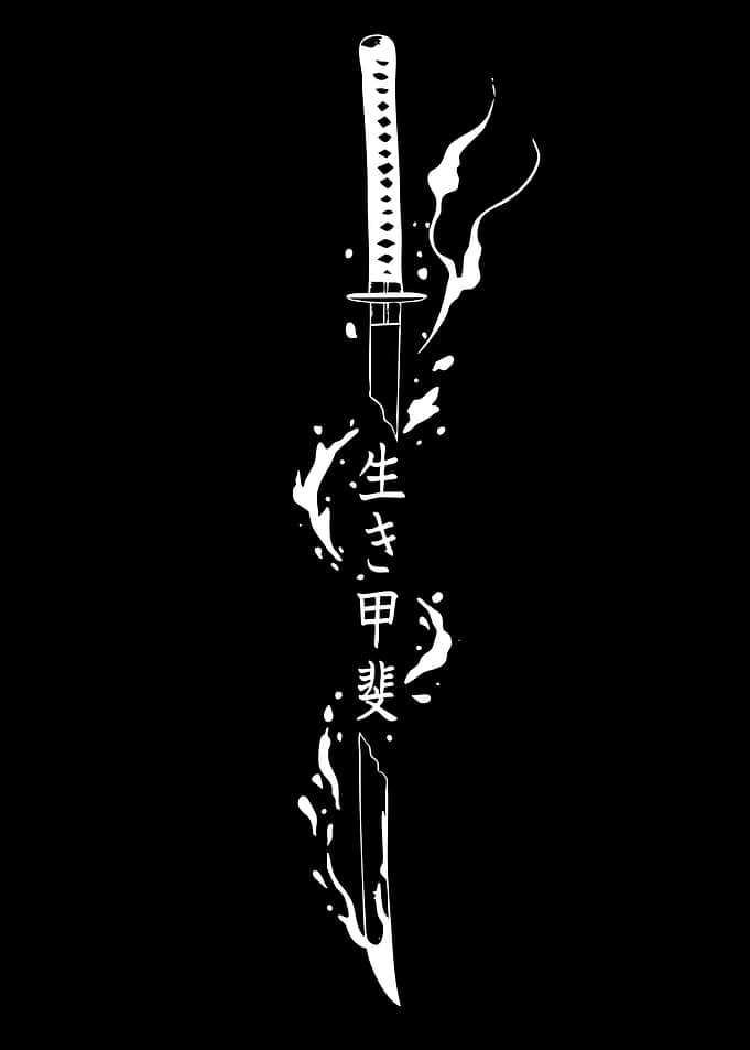 Broken Katana with Japanese Text