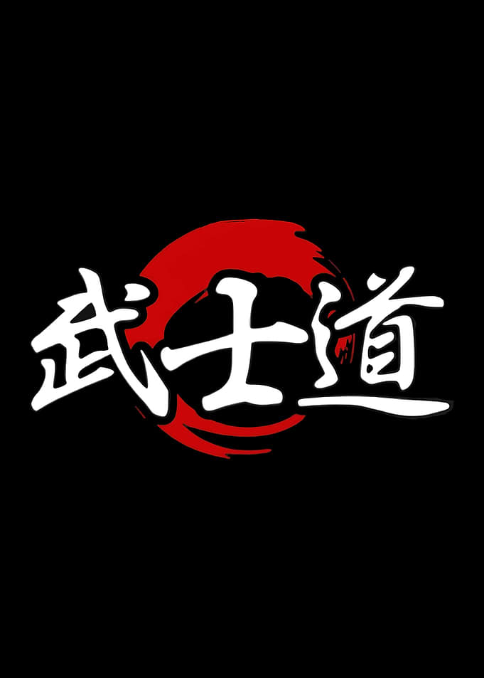 Bushido Japanese Kanji