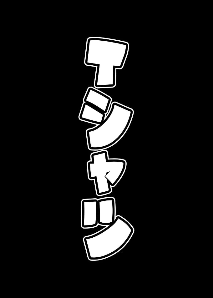 Japanese Text Art