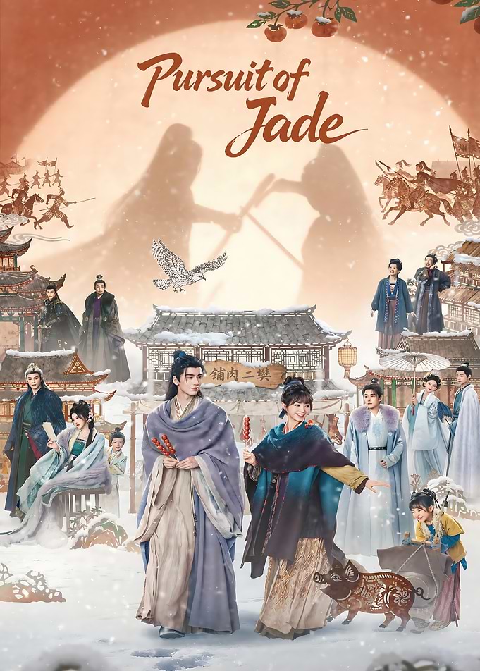 Pursuit of Jade Movie Poster