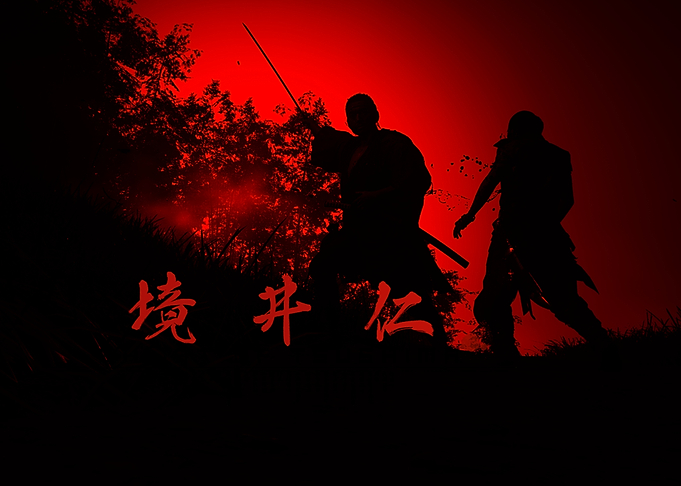 Samurai duel in red light