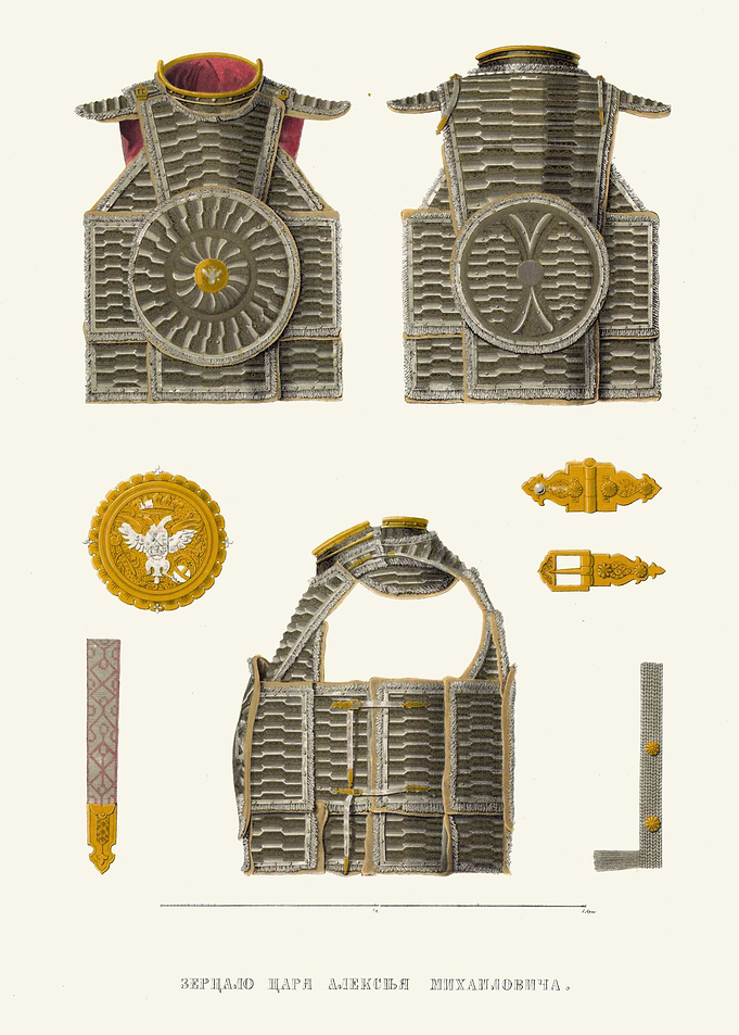 Armor of Tsar Alexei Mikhailovich