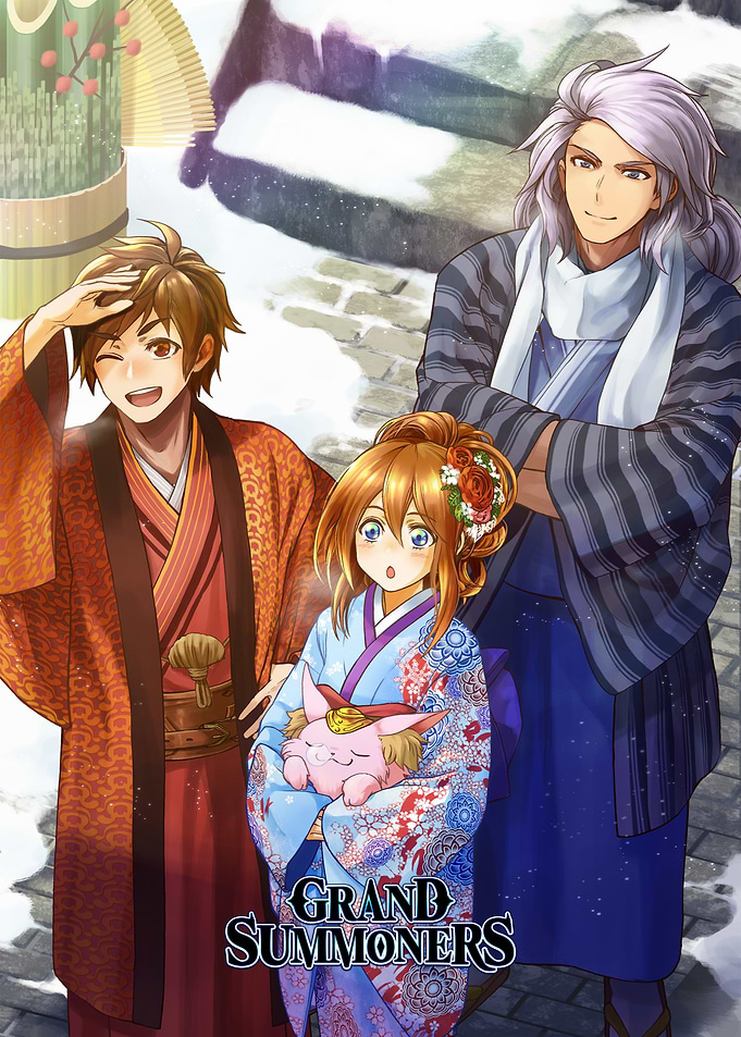 New Year's Title Illustration #2