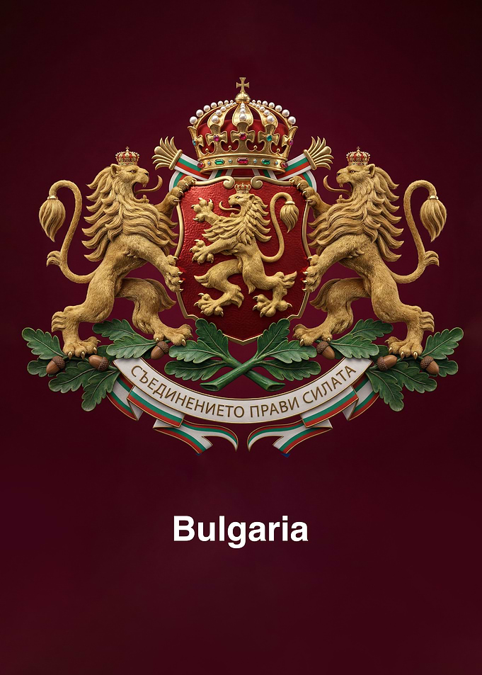 Bulgaria Coat of Arms