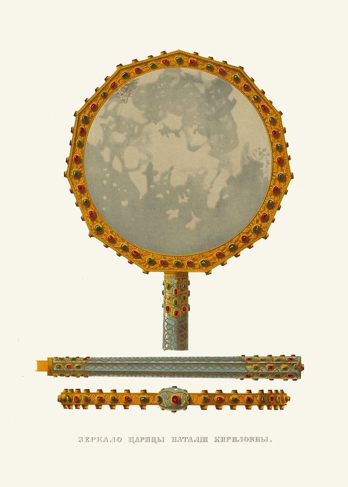 Ornate Mirror and Handle
