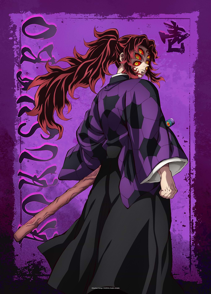 Kokushibo: Upper Rank One Gaze