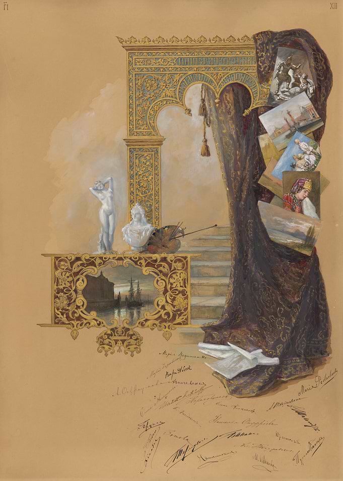 Vintage Moorish Archway Still Life with Classical Sculptures