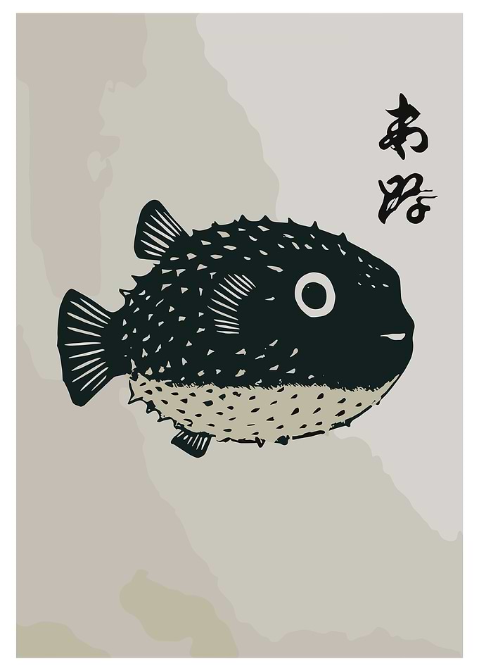 Pufferfish with Japanese Text