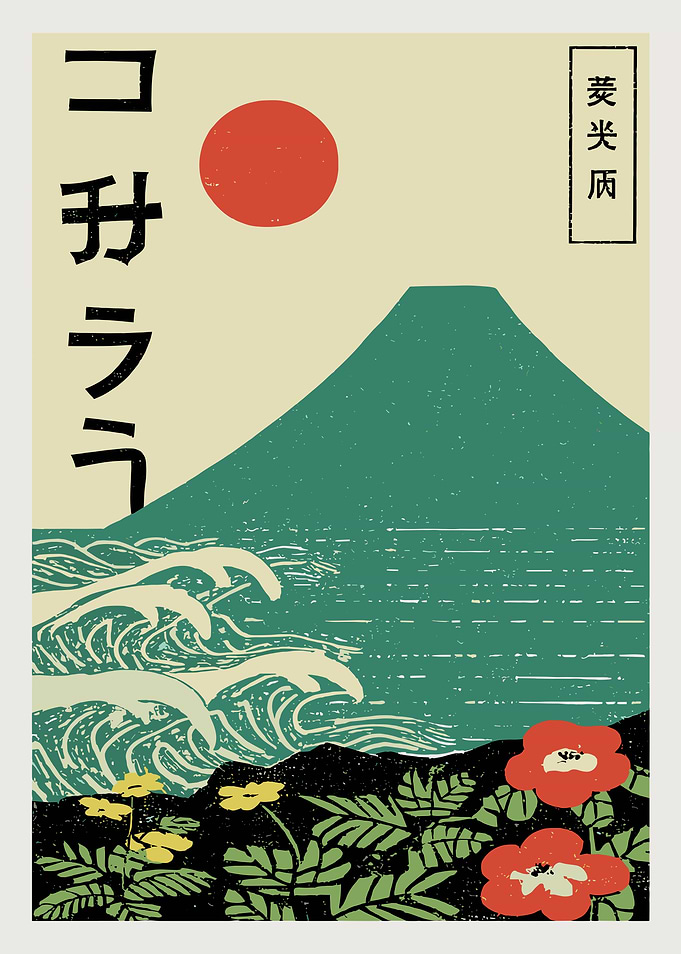 Japanese Landscape with Mount Fuji and Waves