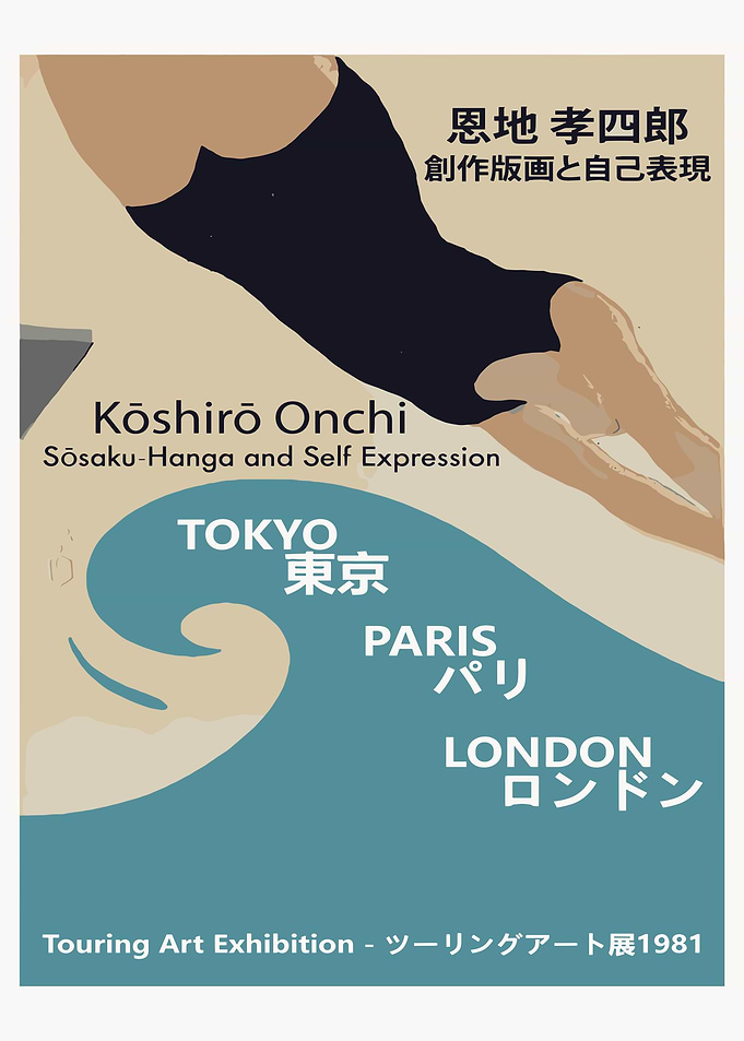Kōshirō Onchi Touring Art Exhibition Poster