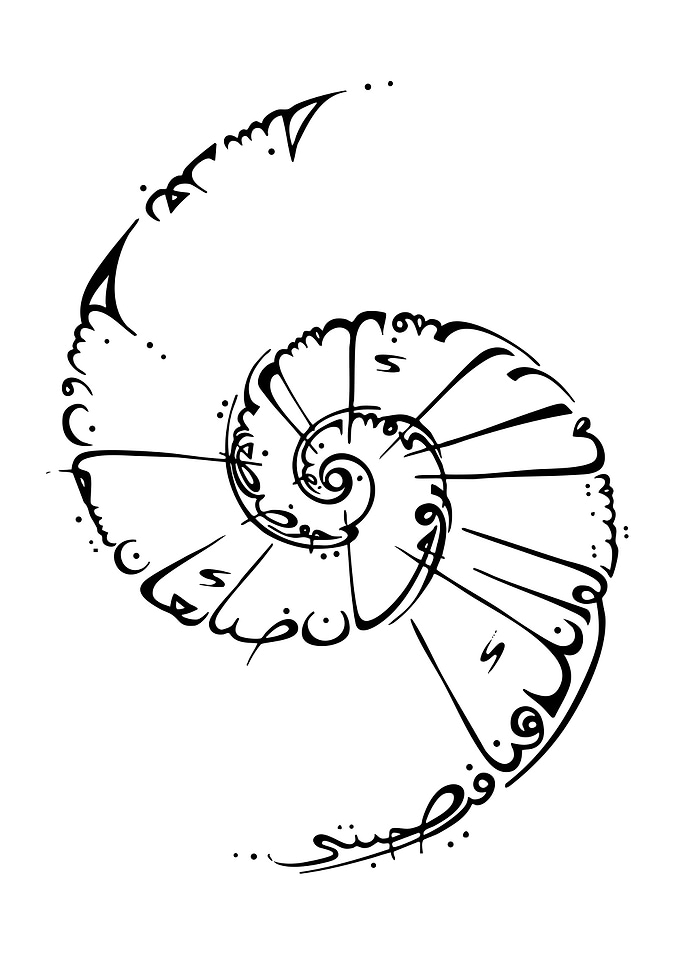 Arabic Calligraphy Spiral