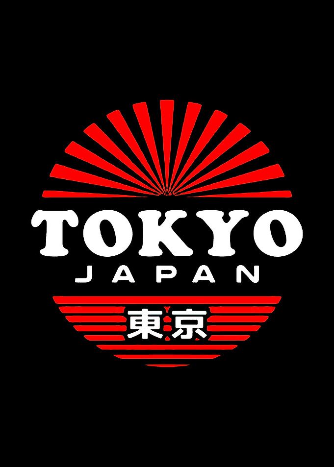 Tokyo Japan Sunburst Graphic