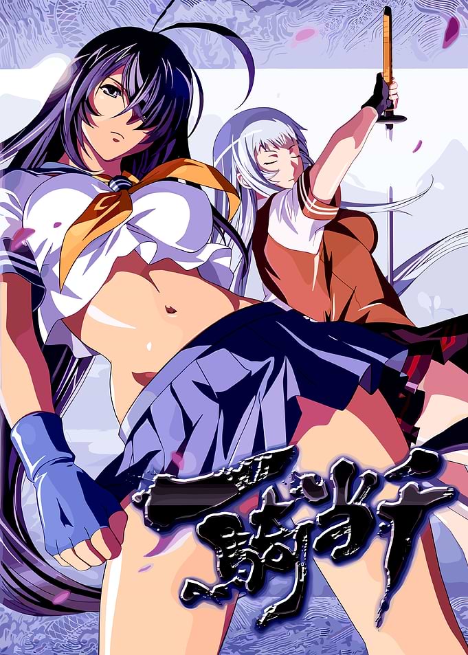 Ikki Tousen