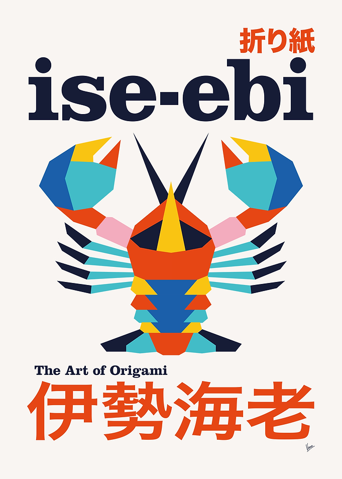 No29 Ise-ebi Origami Geometric Poster