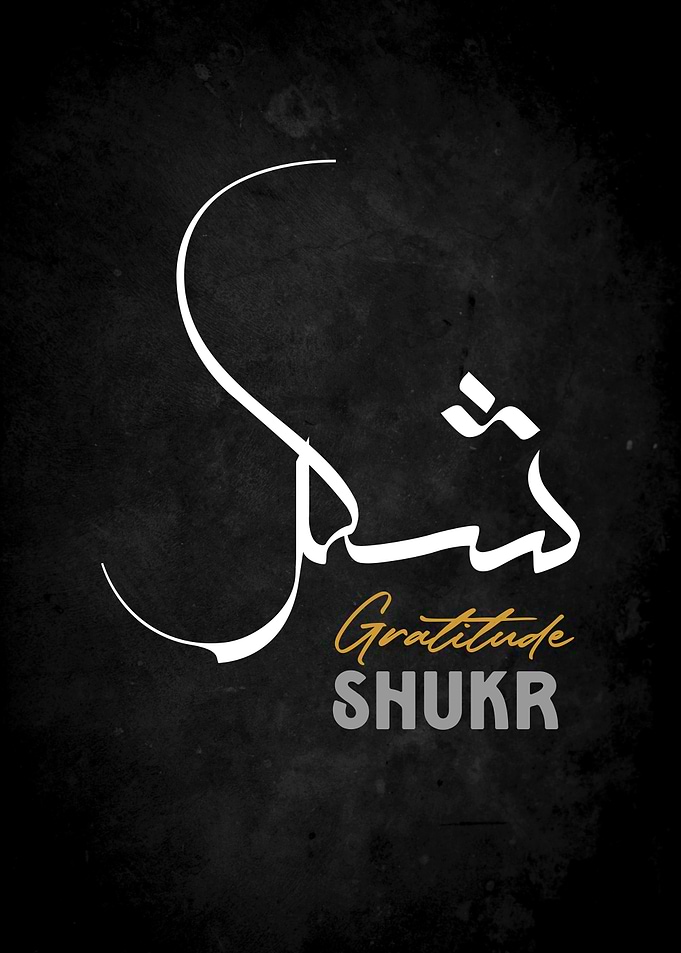 Shukr Gratitude Arabic Calligraphy