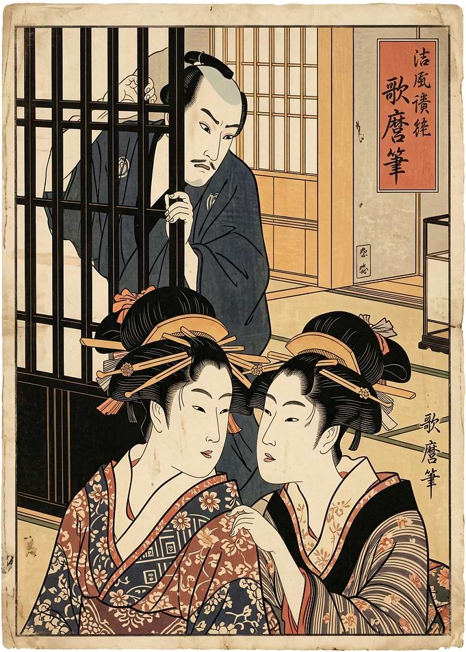 Ukiyo-e print of geishas and a man
