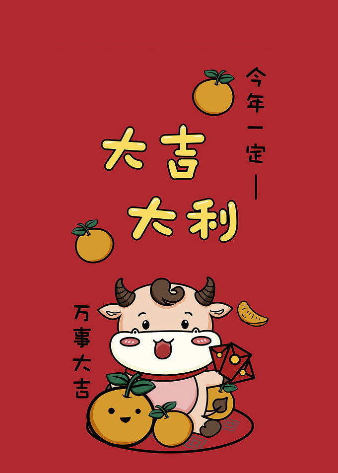 Cute Ox with Oranges and Chinese New Year Greetings