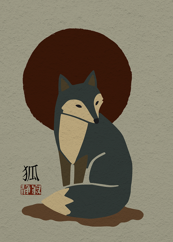 Minimalist Japandi Fox Art