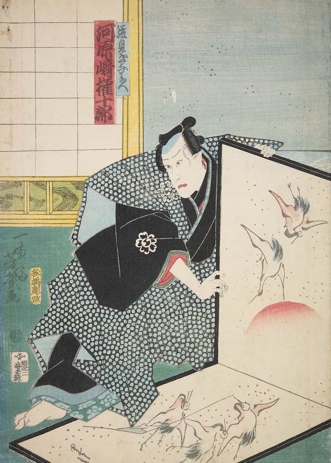 Kabuki Actor and Supernatural Beings