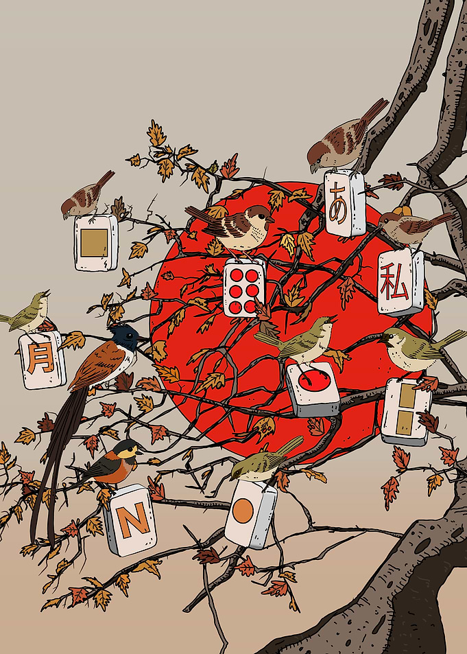 Birds and Mahjong Tiles on a Branch