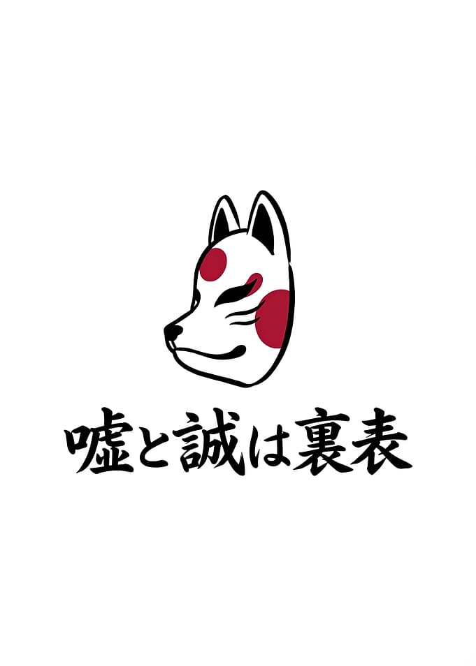 Kitsune Mask with Japanese Text