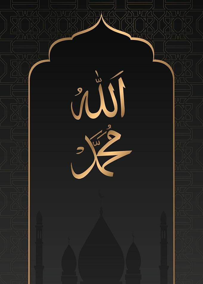 Islamic Calligraphy with Mosque Silhouette