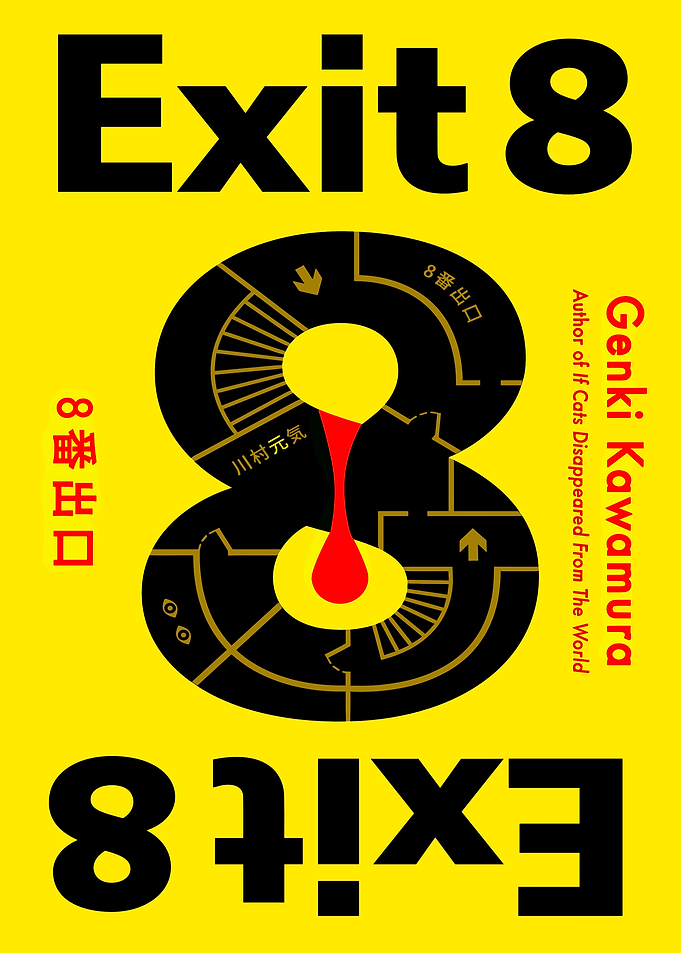 Exit 8 Book Cover