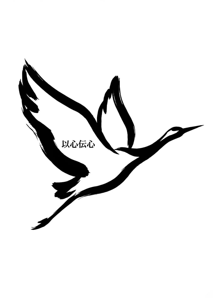 Crane with Japanese Calligraphy