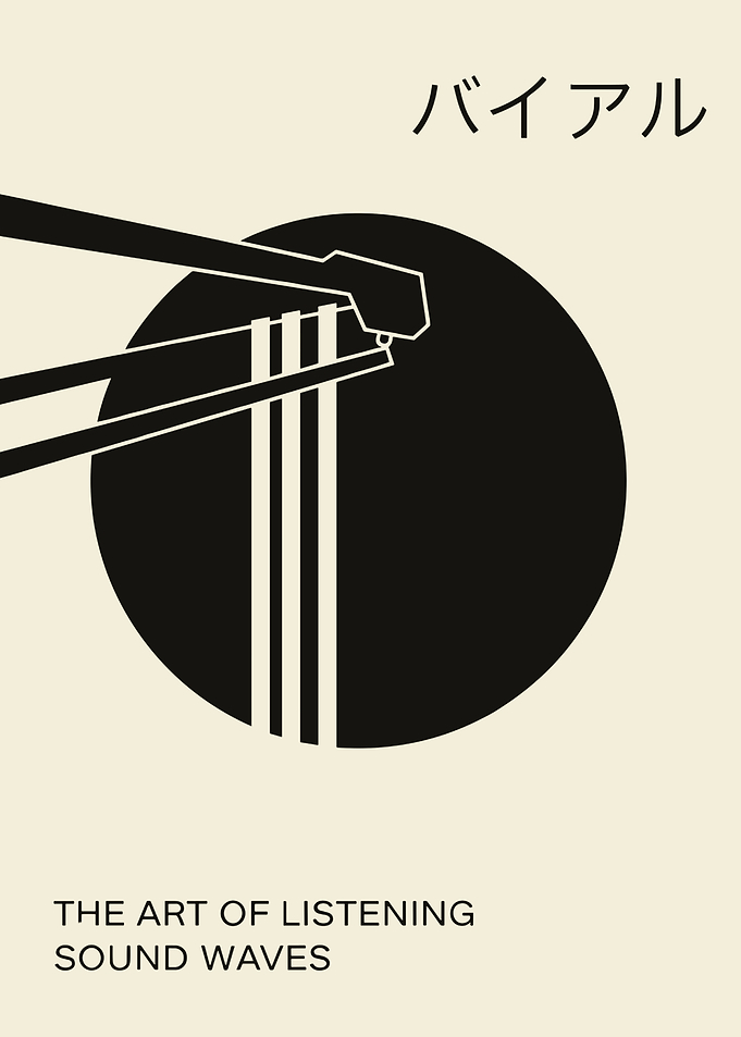 The Art of Listening Vinyl Ramen