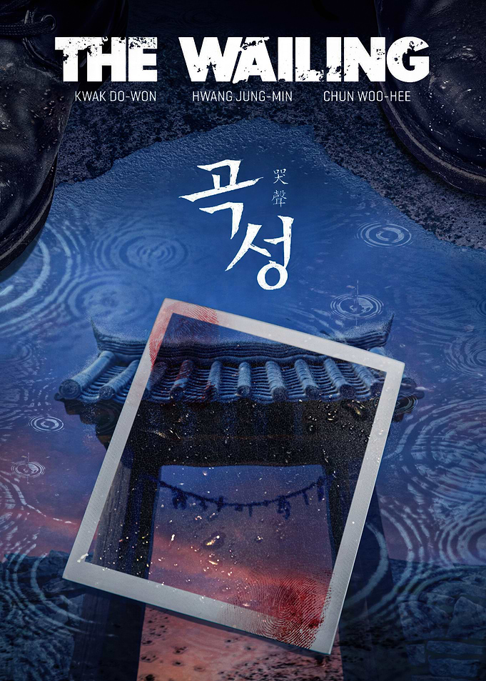 The Wailing Movie Poster