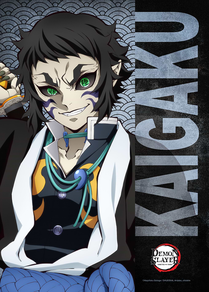 Demon Slayer: Kaigaku - Premium Metal Poster