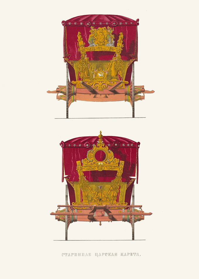 Antique Royal Carriage Illustrations