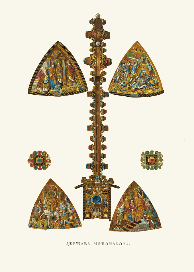 Monomakh's Regalia