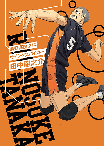 Haikyu!! Ryunosuke Tanaka - Premium Metal Poster