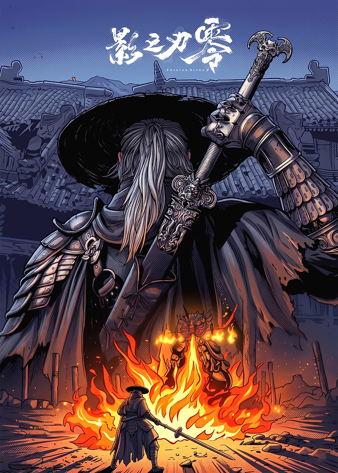 Samurai Warrior