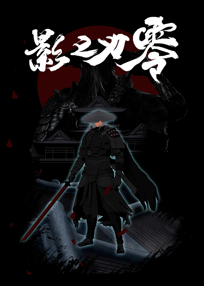 Phantom Blade Samurai Warrior