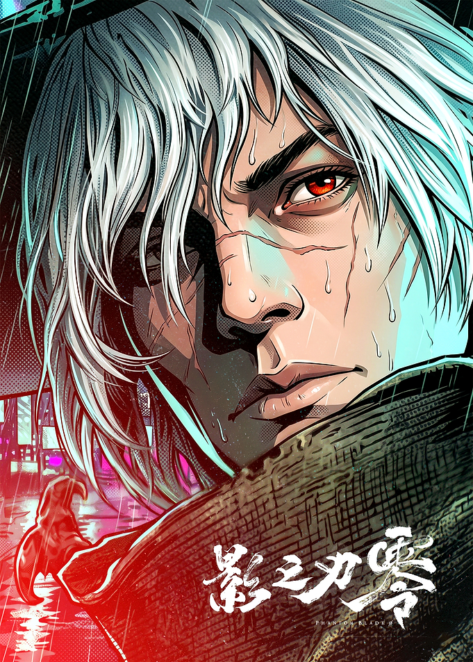 Anime Character in Rain