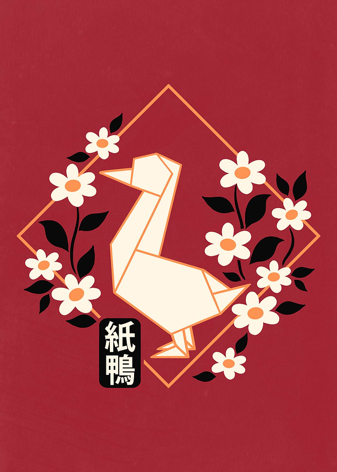 Origami Duck with Flowers