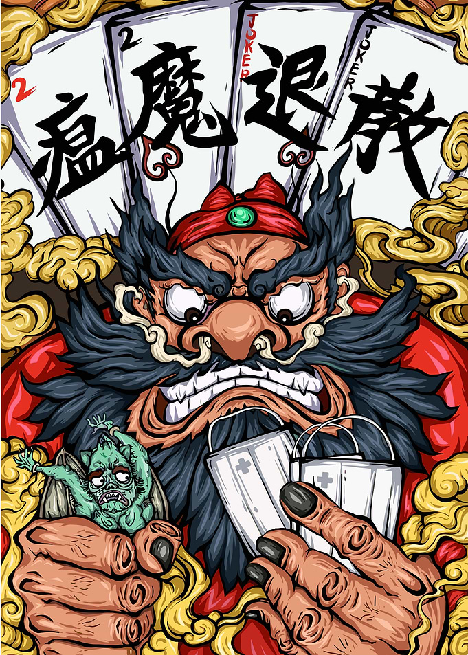 Demon holding masks and a creature