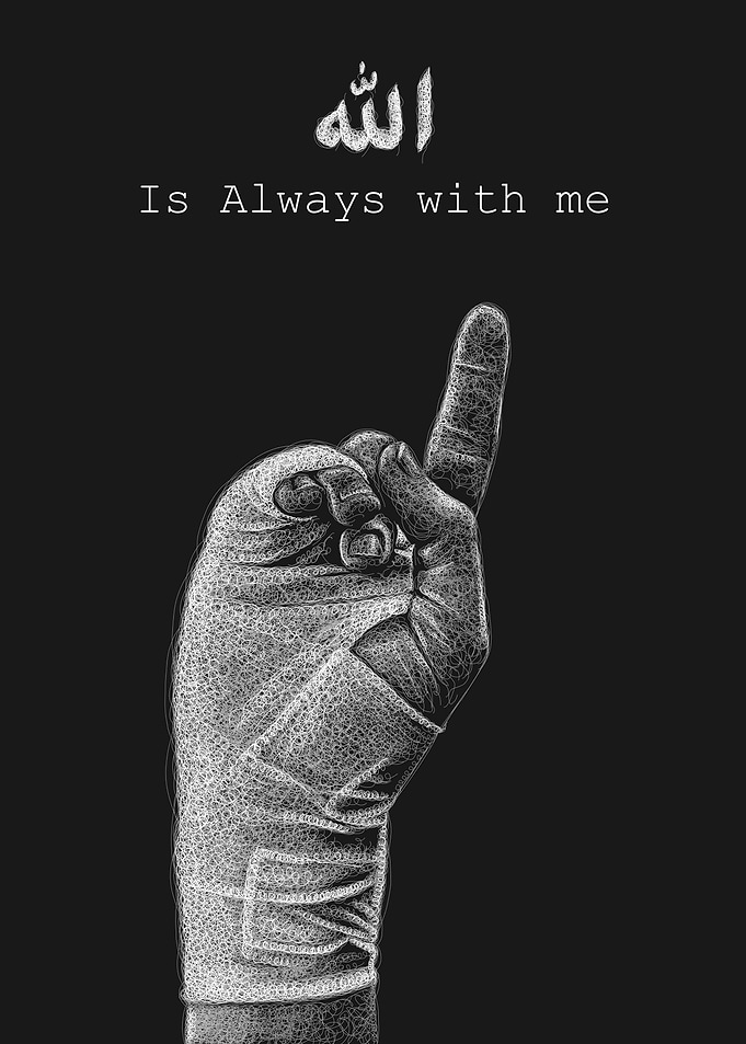 Allah is Always With Me