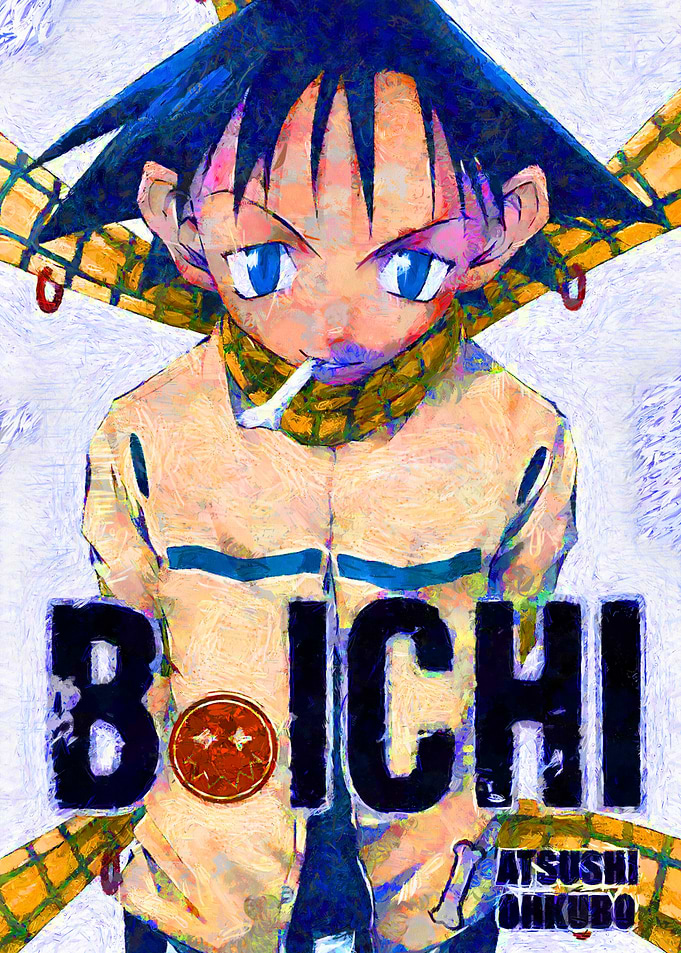 BOICHI Manga Cover