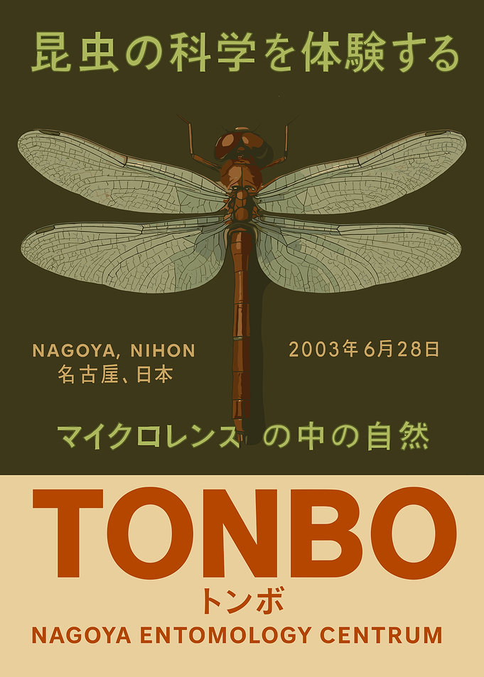 Dragonfly Science Exhibition Poster