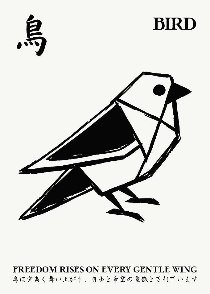 Japanese Bird Freedom Poster
