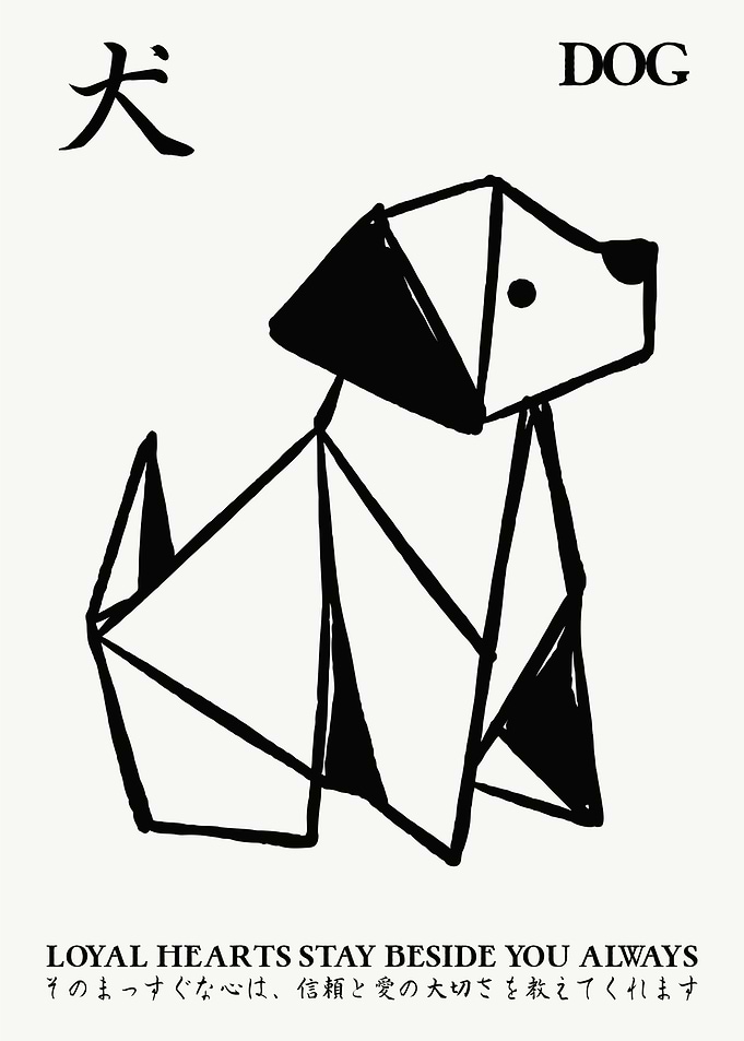 Origami Dog Japanese Wall Art