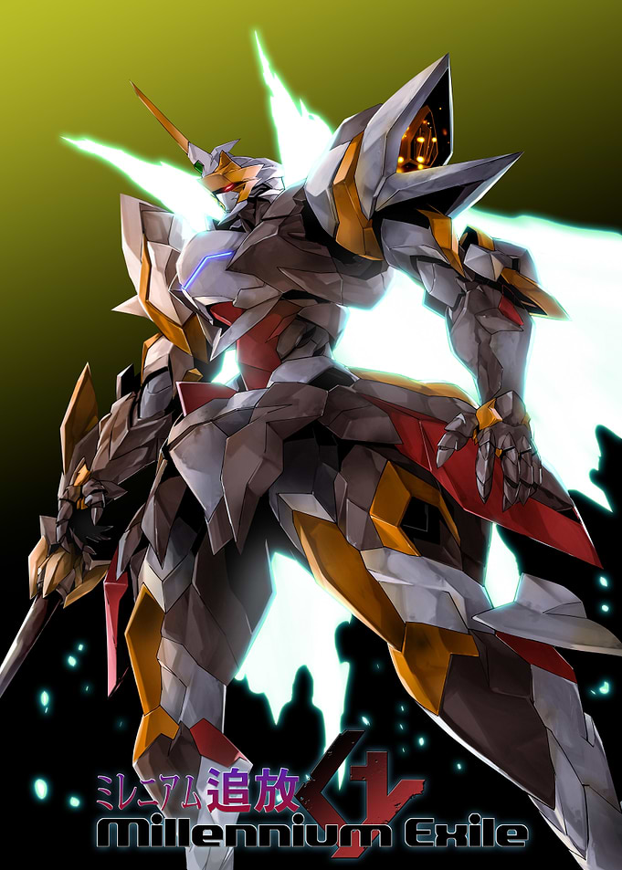 The Pantheon Armour Genesis