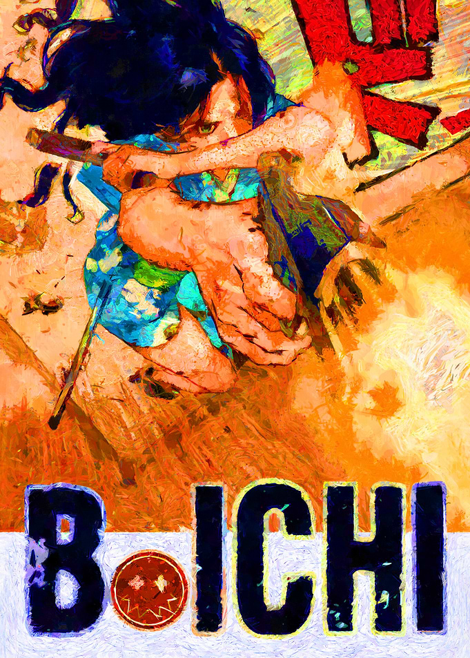 BOICHI Manga Cover